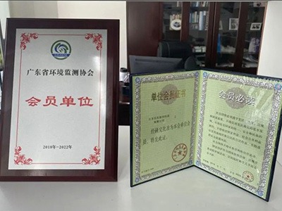 樂(lè)氏科技