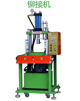 液壓鉚接機(jī)的工作原理、特點(diǎn)及維護(hù)知識(shí)