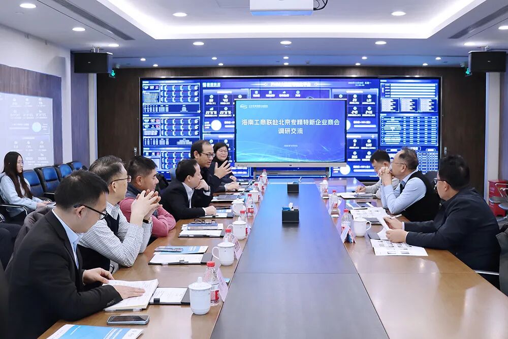 海南省工商聯(lián)來訪樂氏科技考察調(diào)研