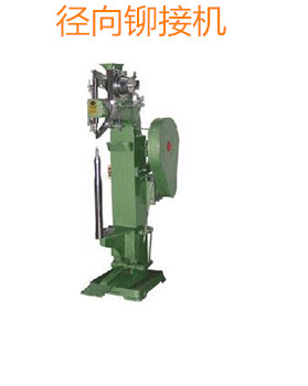 選購徑向鉚接機(jī)時需要注意哪些事項？